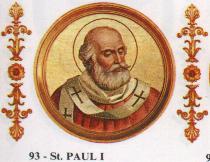 Pope St. Paul I