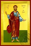 St. Jason of Tarsus