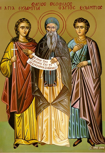 Sts. Eulampius and Eulampia