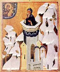 St. Simeon Stylites the Younger