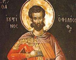 St. Justin Martyr