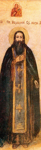 Saint Abraham of Smolensk