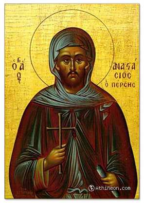 St. Anastasius the Persian