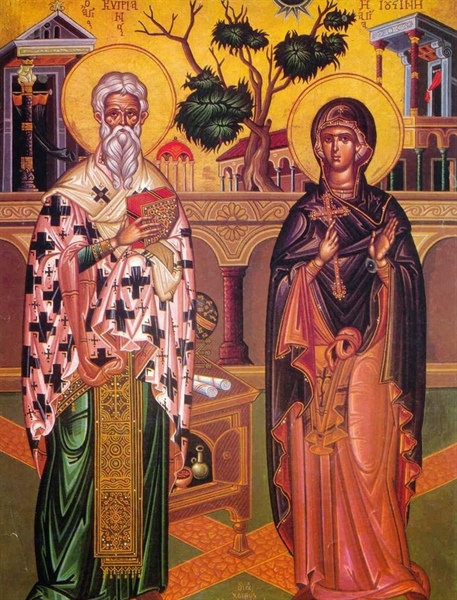 Sts. Aureus and Justina