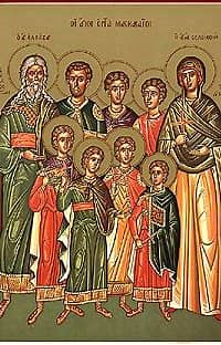 The Seven Holy Macabees